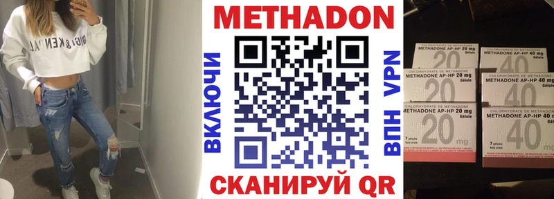 Метадон VHQ  Набережные Челны 