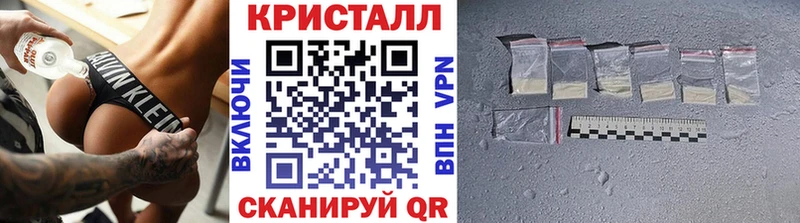 Первитин кристалл  Набережные Челны 