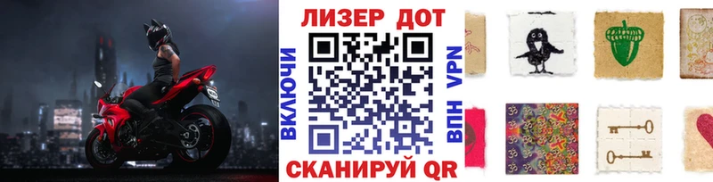 Наркотические марки 1,8мг  mega ТОР  Набережные Челны  наркота 