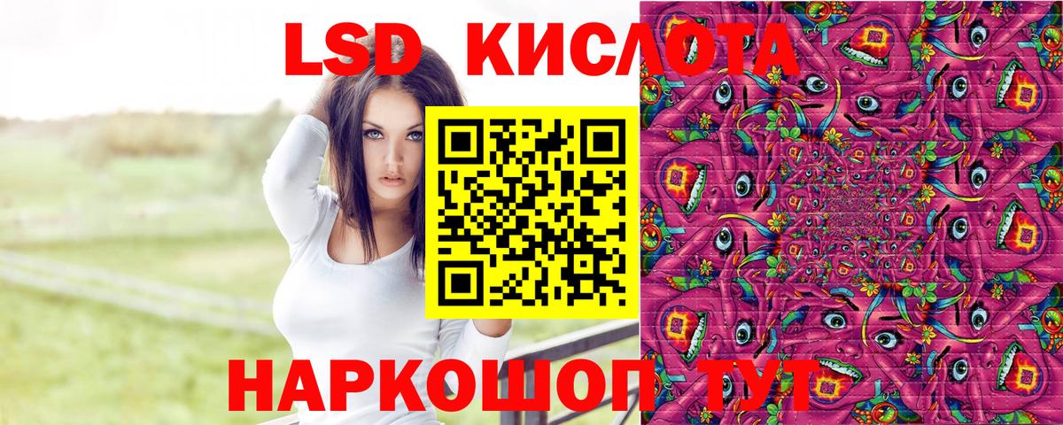 Марки 25I-NBOMe 1500мкг Набережные Челны