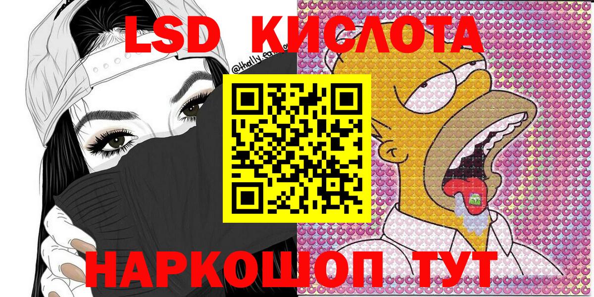 Марки N-bome 1,8мг  Марки N-bome 1,8мг  Набережные Челны  Вход с VPN 