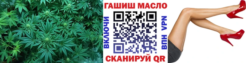 где купить наркоту Набережные Челны ТГК жижа