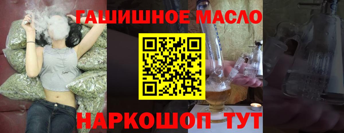 Набережные Челны  Дистиллят ТГК вейп с тгк  Вход с VPN  ТГК вейп с тгк 