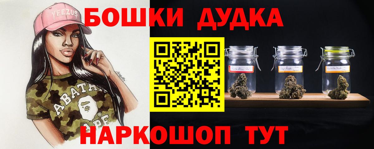 Канабис план Набережные Челны