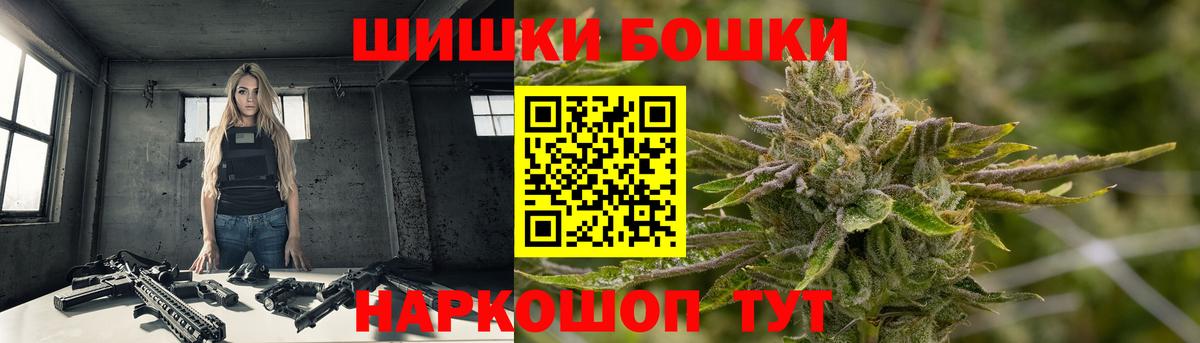 Бошки Шишки SATIVA & INDICA  МАРИХУАНА тримм  Каннабис Amnesia  Вход с VPN  Набережные Челны 